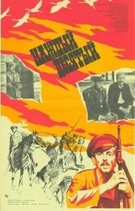 Постер Каждый десятый 