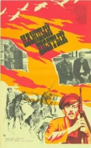 Постер Каждый десятый 