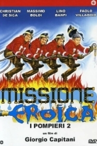 Постер Пожарные 2: Миссия для героев (Missione eroica - I pompieri 2)