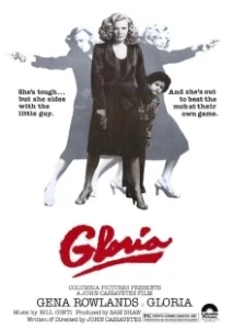 Постер Глория (Gloria)