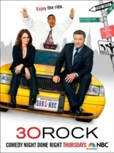 Постер Студия 30 (30 Rock)