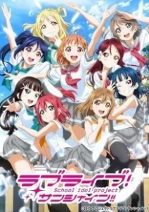 Постер Живая любовь! Сияние! (Love Live! Sunshine!!)