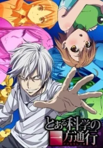 Постер Некий научный Акселератор (Toaru Kagaku no Akuserareta)