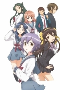 Постер Исчезновение Юки Нагато (Nagato Yuki-chan no Shoshitsu)