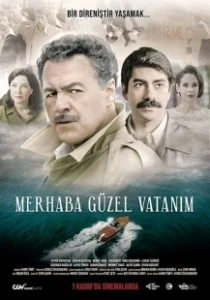 Постер Здраствуй, моя прекрасная родина (Merhaba Güzel Vatanim)