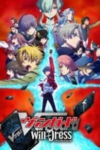 Постер Карточные бои «Авангарда»: Замещение (Cardfight!! Vanguard: overDress)