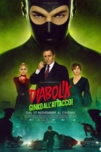 Постер Дьяволик 2 (Diabolik - Ginko all'attacco!)