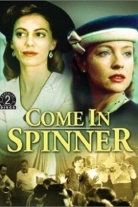 Постер Орел или решка (Come in Spinner)
