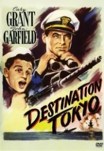 Постер Пункт назначения — Токио (Destination Tokyo)