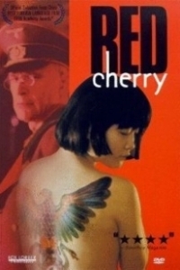 Постер Красная вишня (Red Cherry)