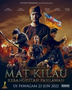 Постер Мат Килау (Mat Kilau: Kebangkitan Pahlawan)