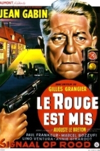 Постер Включен красный свет (Le rouge est mis)