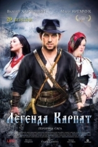 Постер Легенда Карпат (Legends of Carpathians)