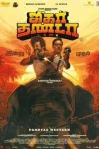 Постер Хладнокровный: дубль второй (Jigarthanda DoubleX)