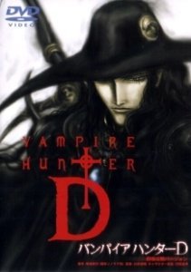 Постер D: Жажда крови (Vampire Hunter D - Bloodlust)