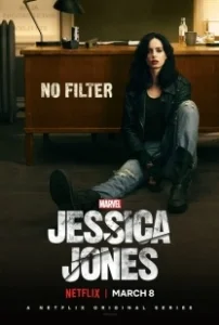 Постер Джессика Джонс (Jessica Jones)