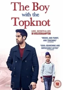 Постер Мальчик с пучком на голове (The Boy with the Topknot)