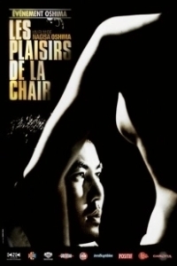 Постер Удовольствия плоти (The Pleasures of the Flesh)