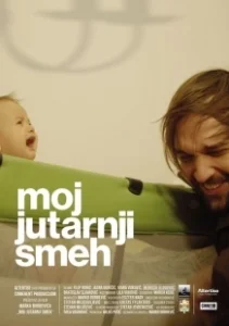Постер Мой утренний смех (Moj jutarnji smeh)