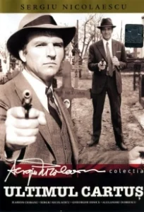 Постер Последний патрон (The Last Bullet)