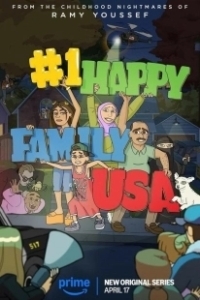 Постер Самая счастливая семья США (#1 Happy Family USA)