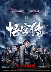 Постер Укун (The Tales of Wukong)