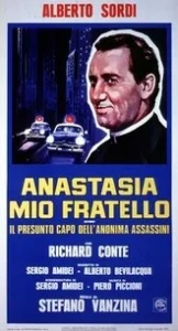 Постер Мой брат Анастазия (Anastasia mio fratello)
