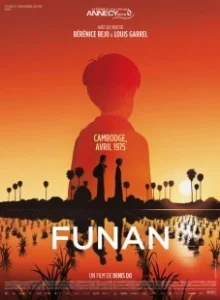 Постер Фунань: Новые люди (Funan)