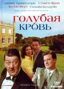 Постер Голубая кровь (Blue Bloods)