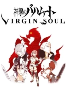 Постер Ярость Бахамута: Непорочная душа (Shingeki no Bahamut: Virgin Soul)