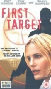 Постер Главная мишень (First Target)