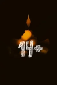 Постер 14+ (14+ (First Love))