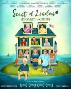 Постер Запах липы (The Scent of Linden)
