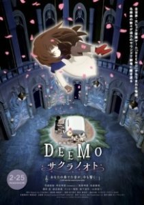 Постер Димо (Deemo Movie: Sakura no Oto - Anata no Kanadeta Oto ga, Ima mo Hibiku)