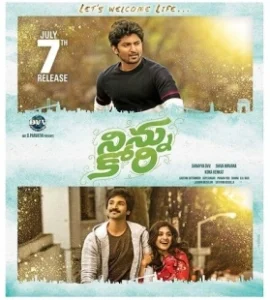 Постер С мечтой о тебе (Ninnu Kori)