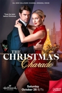 Постер Рождественская шарада (The Christmas Charade)