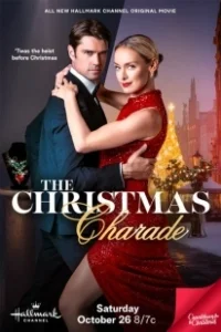Постер Рождественская шарада (The Christmas Charade)