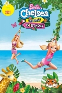 Постер Барби и Челси. Потерянный день рождения (Barbie & Chelsea the Lost Birthday)