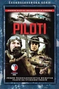 Постер Пилоты (Piloti)
