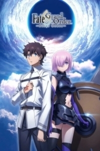 Постер Судьба: Великий приказ - Первый приказ (Fate/Grand Order: First Order)