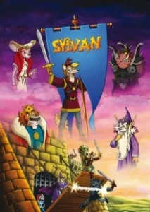 Постер Сильван (Sylvan)