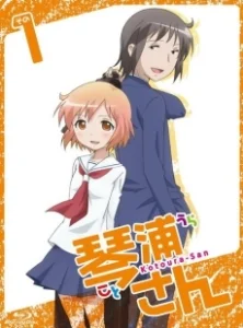 Постер Котоура (Kotoura-san)