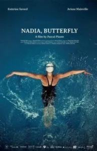 Постер Надя, Баттерфляй (Nadia, Butterfly)