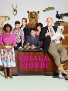 Постер Методом проб и ошибок (Trial & Error)