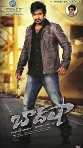 Постер Бадшах (Baadshah)