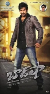 Постер Бадшах (Baadshah)