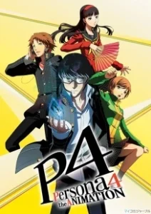 Постер Персона 4 (Persona 4 The Animation)