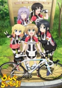 Постер Марафонцы! (Long Riders!)