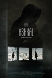 Постер Ашкал (Ashkal)