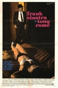 Постер Тони Роум (Tony Rome)